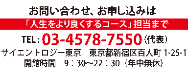 問い合わせ先