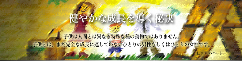 トップイメージ