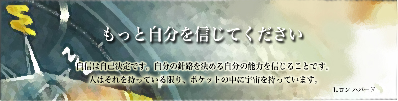 トップイメージ