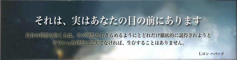 トップイメージ