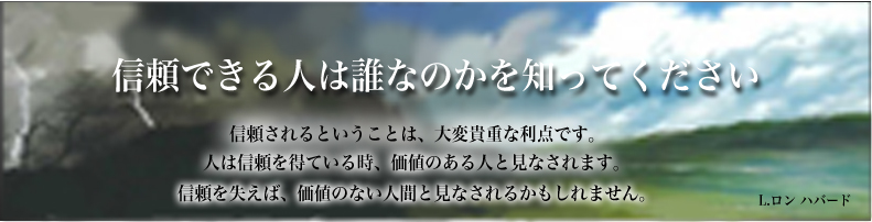 トップイメージ