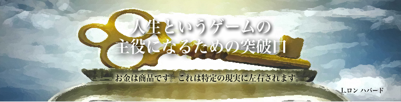 トップイメージ