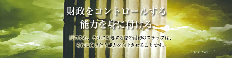 トップイメージ