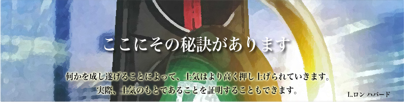 トップイメージ