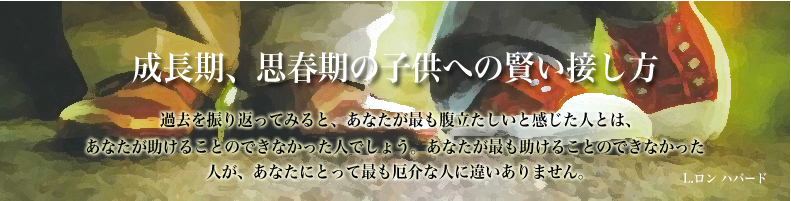 トップイメージ